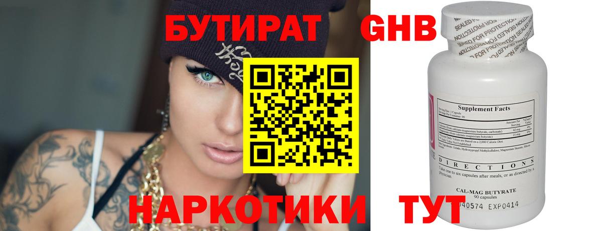 Cocaine  Вход с VPN  МАРИХУАНА  Новодвинск  Экстази  ГАШИШ  Меф МЯУ МЯУ  