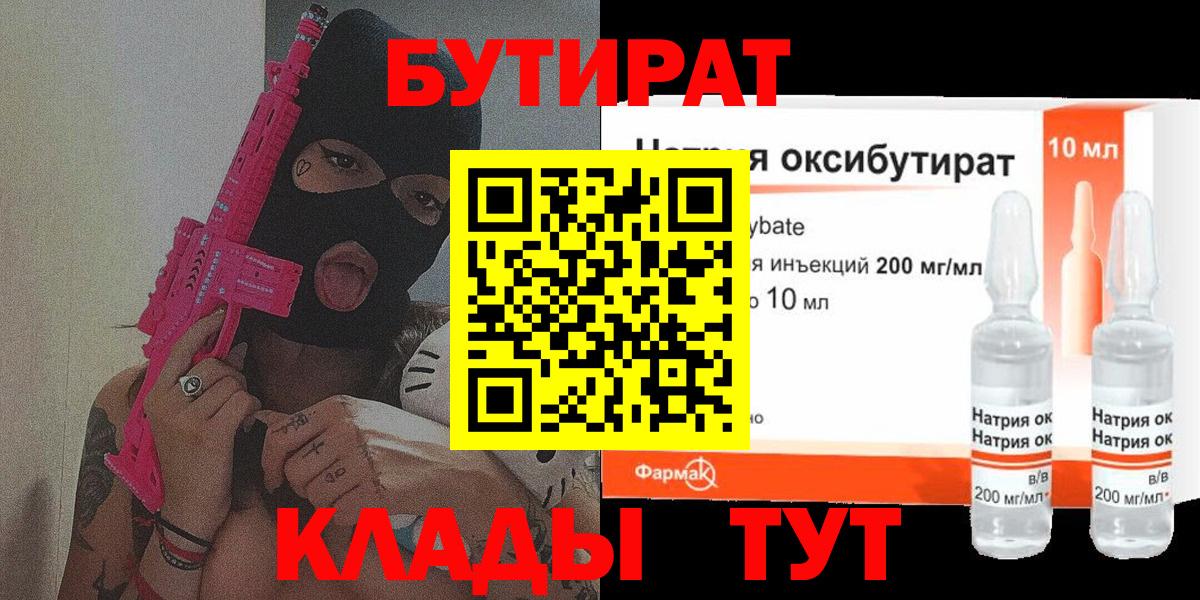 Меф Новодвинск