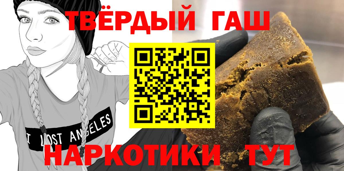 ГАШ Изолятор  ГАШИШ  ГАШ убойный  Новодвинск  Вход с VPN 