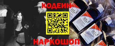 альфа пвп Славянск-на-Кубани
