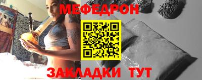 альфа пвп Славянск-на-Кубани