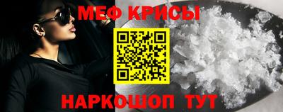 альфа пвп Славянск-на-Кубани