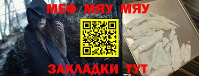 альфа пвп Славянск-на-Кубани