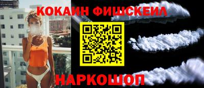 альфа пвп Славянск-на-Кубани
