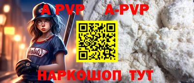 мефедрон мука Славгород