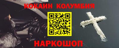 apvp Сланцы