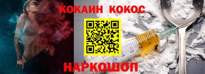 альфа пвп Славянск-на-Кубани