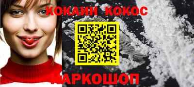 apvp Сланцы