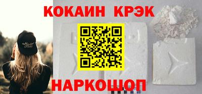 альфа пвп Славянск-на-Кубани