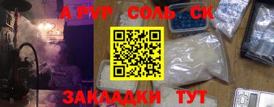 мефедрон мука Славгород