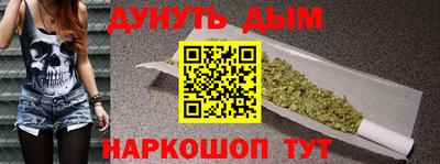 альфа пвп Славянск-на-Кубани
