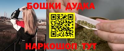 мефедрон мука Славгород