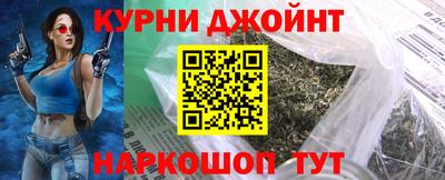 альфа пвп Славянск-на-Кубани