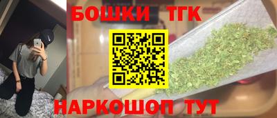 мефедрон мука Славгород