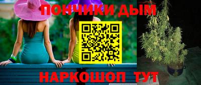 альфа пвп Славянск-на-Кубани