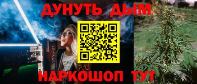 альфа пвп Славянск-на-Кубани