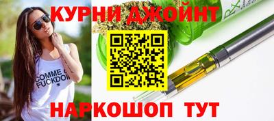 мефедрон мука Славгород