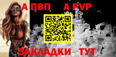 мефедрон мука Славгород