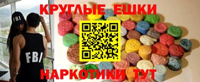 apvp Сланцы