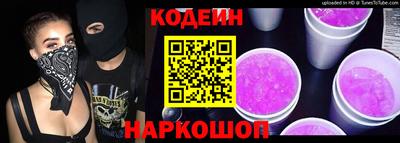 мефедрон мука Славгород