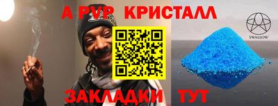мефедрон мука Славгород