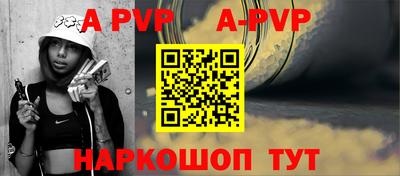 мефедрон мука Славгород