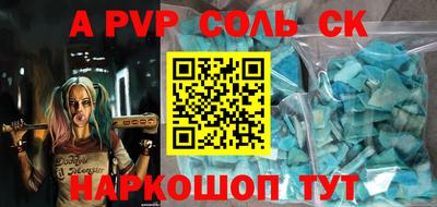 мефедрон мука Славгород