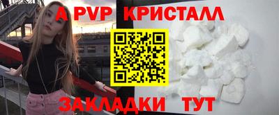 мефедрон мука Славгород