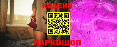 мефедрон мука Славгород