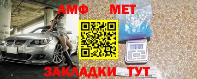 apvp Сланцы