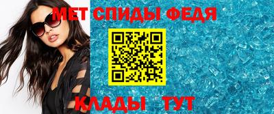 мефедрон мука Славгород