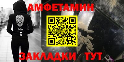альфа пвп Славянск-на-Кубани