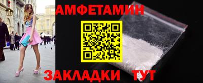 мефедрон мука Славгород