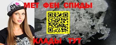 apvp Сланцы