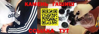 apvp Сланцы