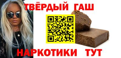 apvp Сланцы
