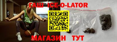 apvp Сланцы