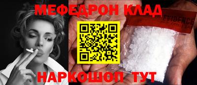 apvp Сланцы