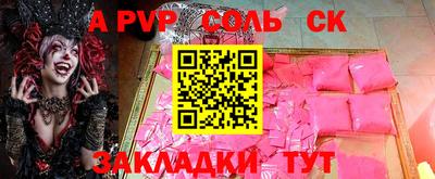 мефедрон мука Славгород
