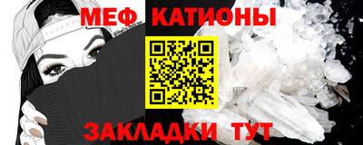 альфа пвп Славянск-на-Кубани