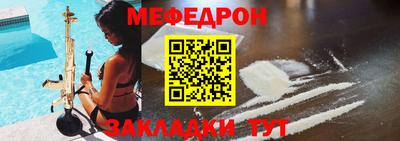 apvp Сланцы