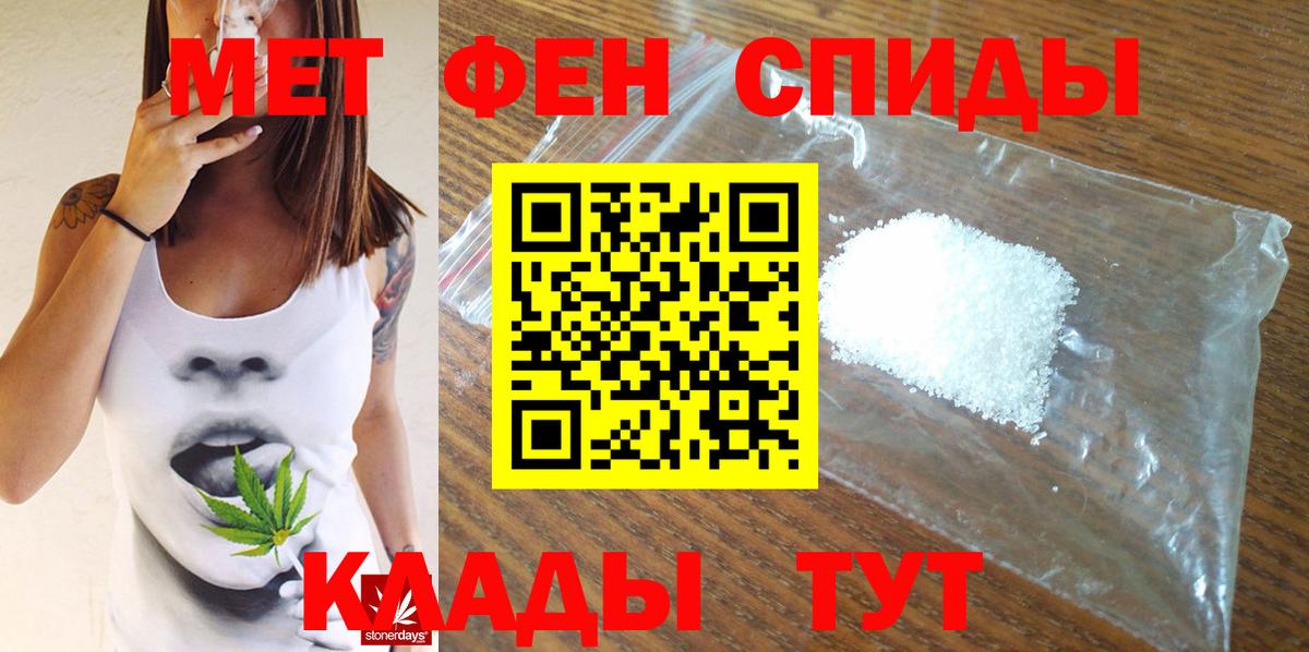 Метамфетамин витя Новодвинск