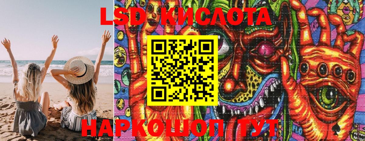 Новодвинск  Наркотические марки 1,5мг  Марки 25I-NBOMe  Вход с VPN 