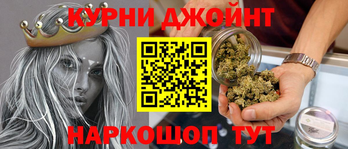 Бошки марихуана план  Канабис гибрид  Бошки Шишки конопля  Вход с VPN  Новодвинск 